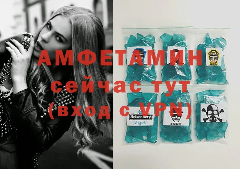 Amphetamine 97%  Апрелевка 