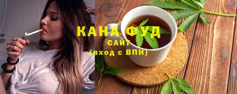 Cannafood конопля Апрелевка