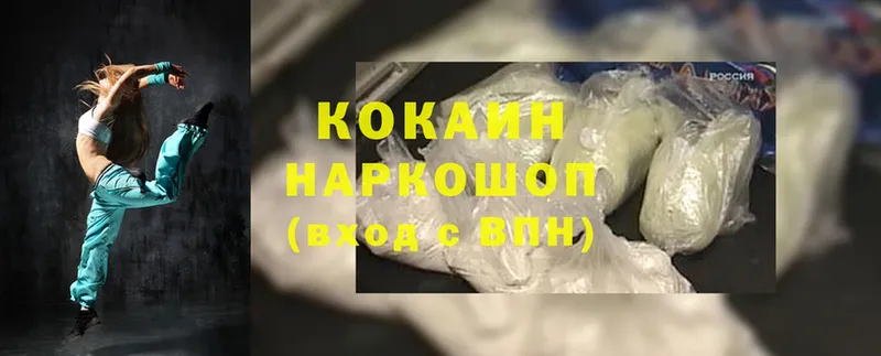 Cocaine Колумбийский  Апрелевка 