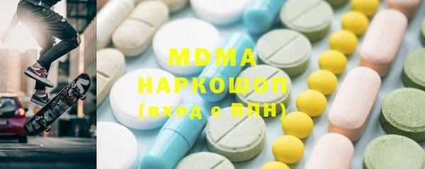 марки lsd Баксан