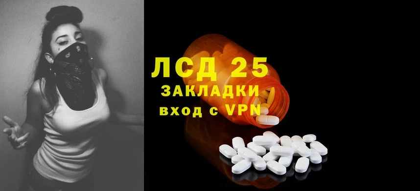 Лсд 25 экстази ecstasy  купить наркотик  Апрелевка 